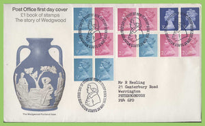 G.B. 1972 Wedgwood booklet panes on Post Office First Day Cover, Barlaston