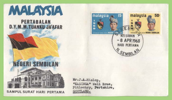Malaysia - 1968 Negri Sembilan Pertabalan D.Y.M.M. Tuanku Jaafar set First Day Cover