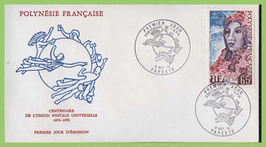 French Polynesia 1974 Centenary of Universal Postal Union on First Day Cover