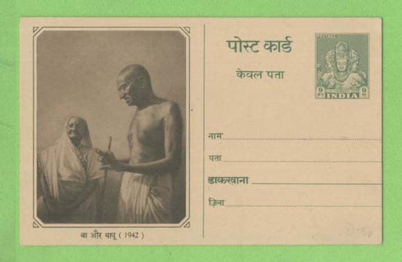 India 1951 Mahatama Gandhi 9pi. postal stationery card unused
