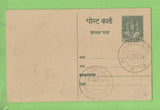 India 1951 Mahatama Gandhi 9pi. postal stationery card used