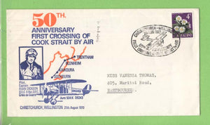 New Zealand 1970 50th Anniversary of First Crossing Cook Strait by Air