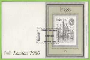 G.B. 1980 London 80 miniature sheet on havering First Day Cover, London Stamp Fair