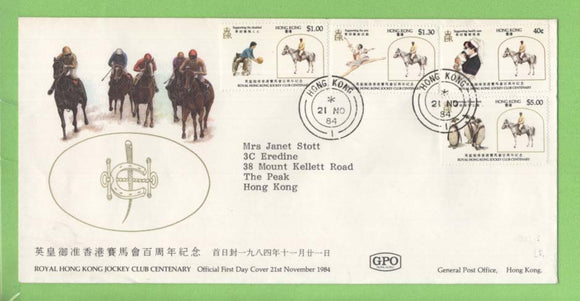Hong Kong 1984 Royal Hong Kong Jockey Club set on First Day Cover