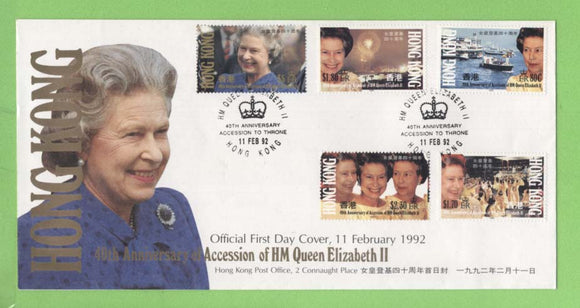 Hong Kong 1992 40th Anniv of Queen Elizabeth II's Accession set on First Day Cover