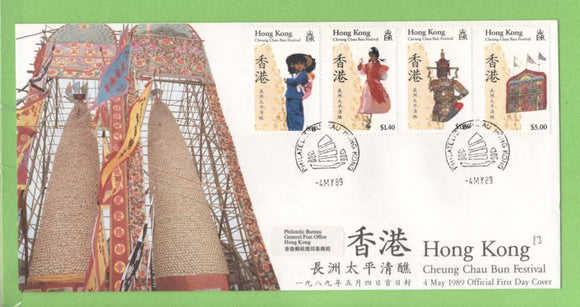 Hong Kong 1989 Cheung Chau Bun Festival set on First Day Cover