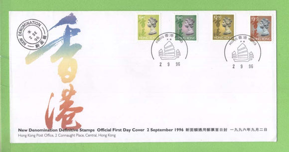 Hong Kong 1996 New definitive values on First Day Covers