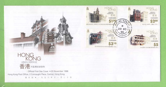 Hong Kong 1996 Urban Heritage set on First Day Cover