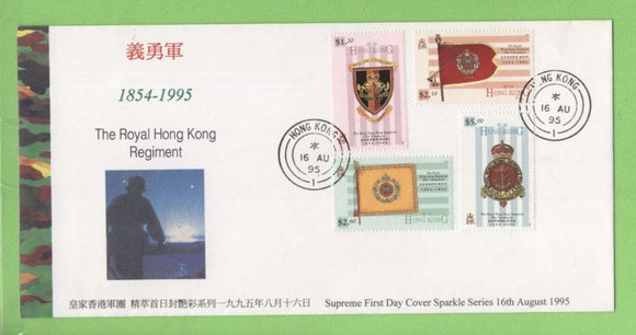 Hong Kong 1995 Disbandment of the Royal Hong Kong Regiment First Day Cover