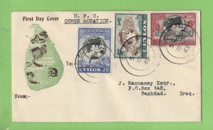 Ceylon 1949 KGVI U.P.U. set on illustrated First Day Cover