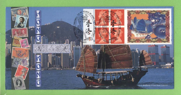 G.B. 1997 Hong Kong plate Booklet pane on Bradbury First Day Cover, London SW1