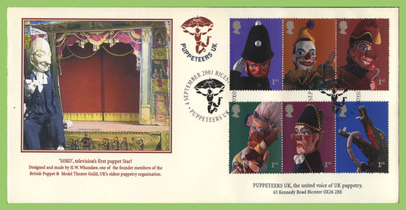 G.B. 2001 Punch & Judy set on CoverCraft First Day Cover, Bicester, Oxon. Puppeteers UK