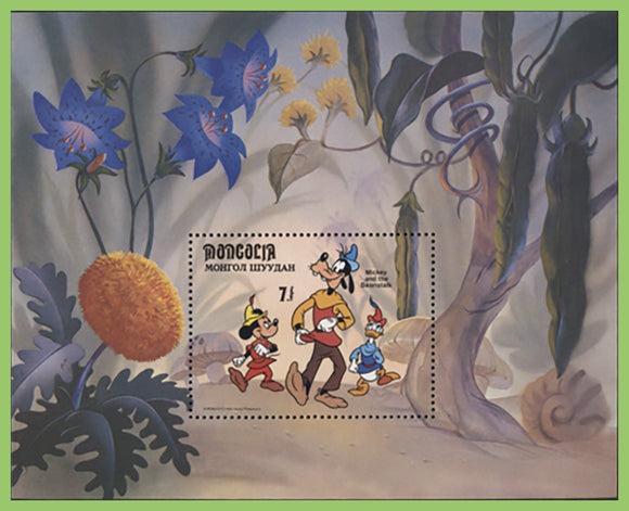 Mongolia 1984 Mickey Mouse & the Beanstalk mini sheet UM, MNH