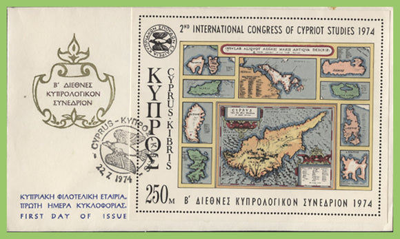 Cyprus 1974 Congress of Cypriot Studies Maps M/S on First Day Cover