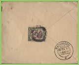 Malaya Johor 1937  8c on cover to India