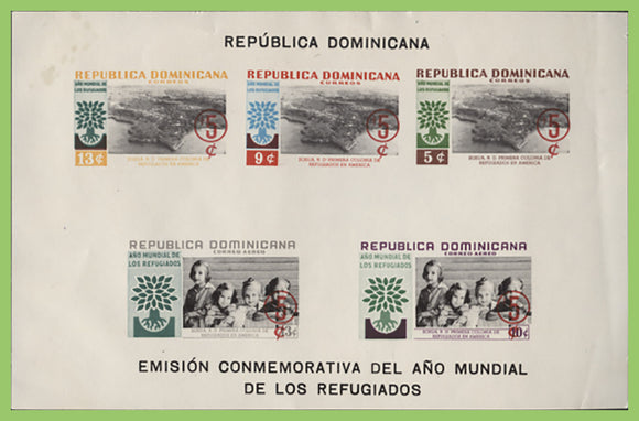 Dominican Republic 1960 World Refugee Year miniature sheet UM, MNH