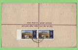 Nepal 1971 50p registered envelope up rated with two 5p & 2 x 15p stamps