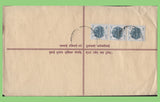 Nepal 50p registered envelope up rated with 10p & 3 x 50p stamps