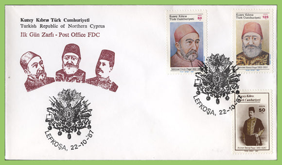 Cyprus (Turkish) 1987 Turkish Cypriot Personalities set First Day Cover