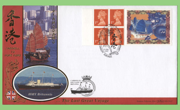 G.B. 1997 Hong Kong booklet Benham First Day Cover, Carried on HMY Britannia