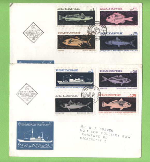 Bulgaria 1969 Ocean Fisheries set on two First Day Covers