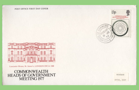 G.B. 1977 Commonwealth HOG on Post Office First Day Cover, House of Commons cds