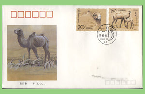 China 1993 Bactrian Camel set on First Day Cover