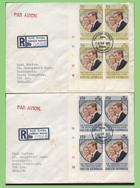 South Georgia 1973 Royal Wedding Blocks set on two First Day Covers