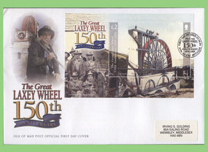 Isle of Man 2004 Laxley Wheel 150th Anniversary mini sheet First Day Cover