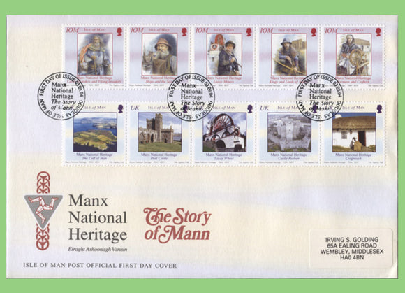 Isle of Man 2004 Manx National Heritage set First Day Cover