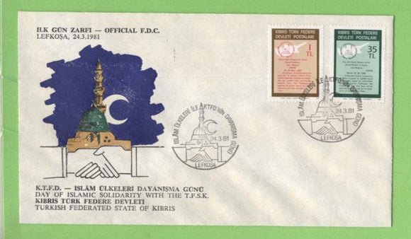 Cyprus (Turkish) 1981 Day of Solidarity with Islamic Countries set on First Day Cover