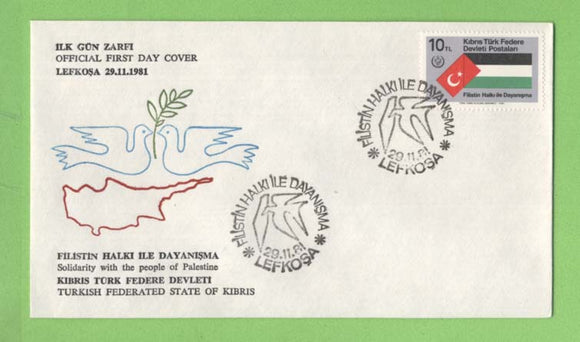 Cyprus (Turkish) 1981 Palestinian Solidarity issue on First Day Cover