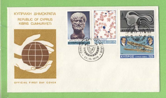Cyprus 1978 Anniversaries and Events set on First Day Cover