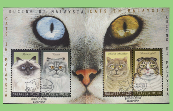 Malaysia 1999 Cats on two mini sheets used