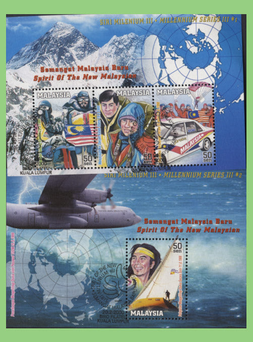 Malaysia 2000 'Spirit of the New Malaysia' on two mini sheets used