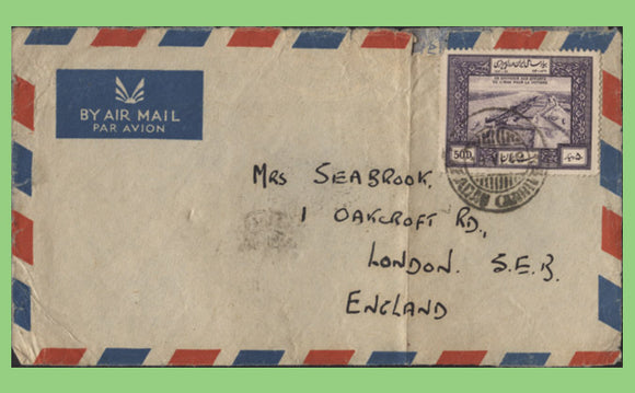 Iran 1949 Airmail cover with stamps on both sides, War Effort issue