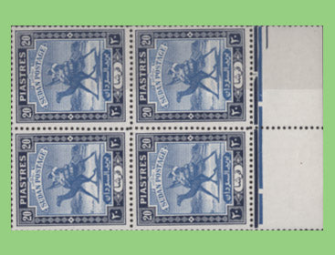 Sudan 1948 20pi Marginal block of four Um, MNH, sg 110a