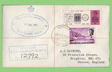 British Solomon Islands 1970 Honiara registered cover with Postal Agency cachet