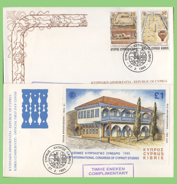 Cyprus 1995 Cypriot Studies set & m/s on two First Day Covers
