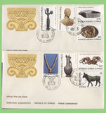 Cyprus 1980 Archaeological Treasure set of 14 on 4 Official First Day Covers