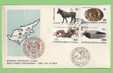 Cyprus 1983 Definitive set on four First Day Covers