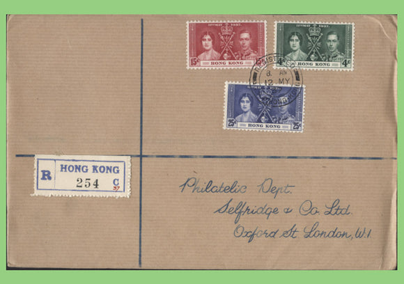 Hong Kong 1937 KGVI Coronation set registered First Day Cover