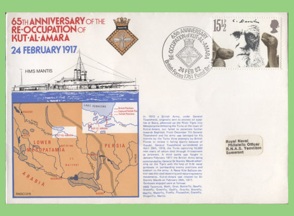 G.B. 1982 65th Anniversary of the Re-Occupation of Kut-Al-Amara, Royal Navy Cover
