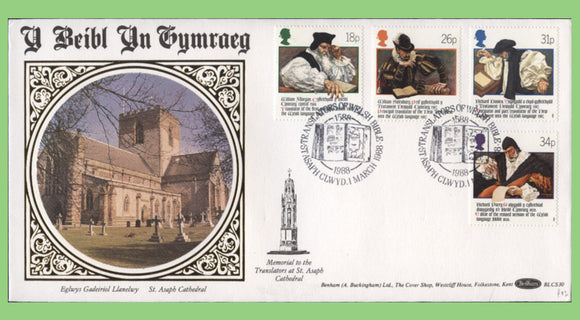 G.B. 1988 Welsh Bible set Benham First Day Cover, Translators, Clwyd