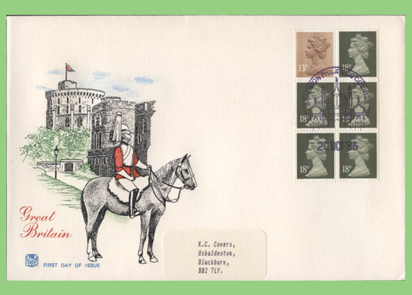 G.B. 1986 £1 discount Booklet pane Stuart First Day Cover, Brighton