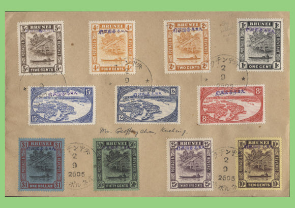 Brunei (Japanese Occupation 1942-44) multifranked philatelic cover