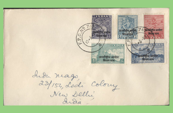 India 1955 Int. commission in Indo-China overprints on cover, FPO 742