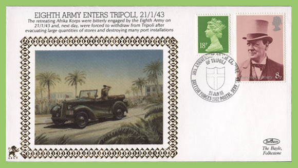 G.B. 1993 Benham WWII Series, 50th Anniversary, Eight Army enters Tripoli Cover