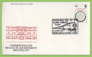 G.B. 1977 Commonwealth HOG on Post Office First Day Cover, Silver Jubilee Train, Newcastle