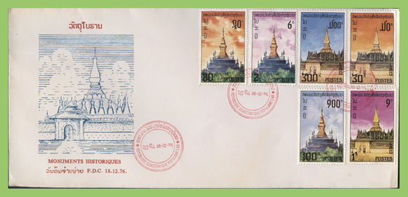 Laos 1976 Historic Monuments set on First Day Cover